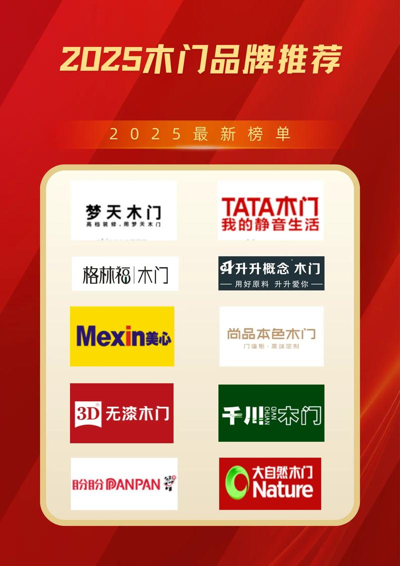 实木门价格:木之韵与价之美的平衡之道